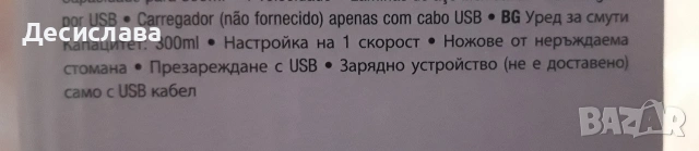 Смути блендер, снимка 3 - Блендери - 54517304