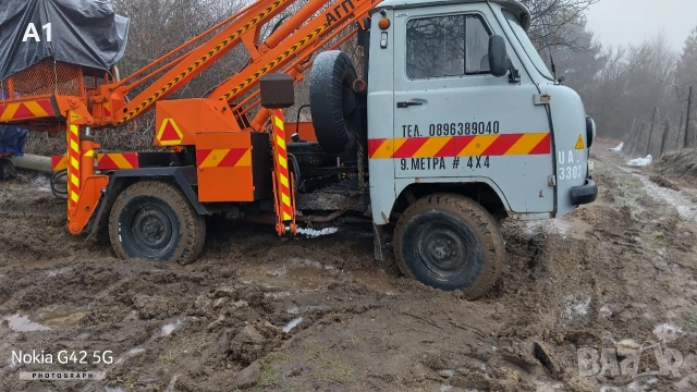 Автовишка АГП-9 УАЗ 3303, снимка 6 - Индустриална техника - 54401051