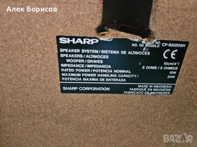 Тонколони, снимка 4 - Тонколони - 55043483