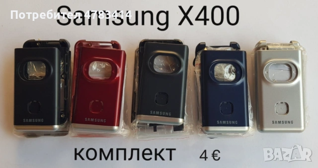 Панели за Samsung SGH-X200,X400,T200,T400,A100,X460, S300,X430,A300,S200, снимка 2 - Резервни части за телефони - 54779386