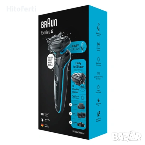 Самобръсначка BRAUN Series 5 51-M4500CS