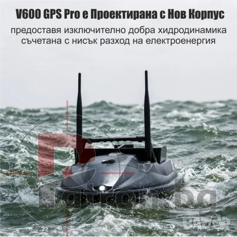 Лодка за захранка Flytec V600 GPS Pro с батерия 18000mAh, снимка 6 - Стръв и захранки - 55309806
