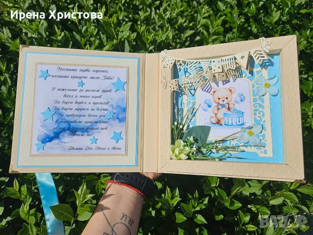 Луксозна картичка за сватба, кръщене, първи рожден ден, юбилей, предложение за брак, снимка 7 - Декорация за дома - 55603814