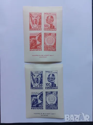пощенски блок марки , снимка 13 - Филателия - 53128737