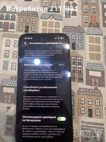 iPhone 13 с гаранция, снимка 5 - Apple iPhone - 55532995