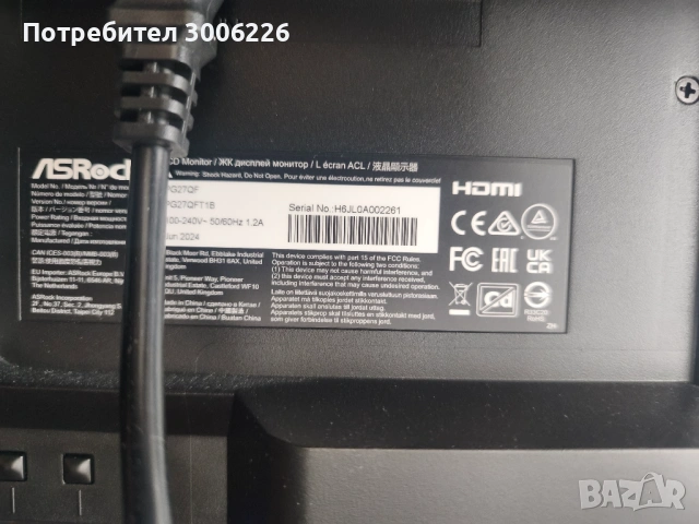 ASRock Phantom Gaming PG27QFT1B , снимка 6 - Монитори - 54376986