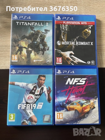 PS4 Игри 15€ за брой