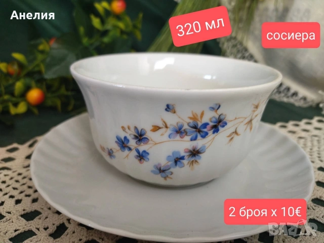 Wundiedel Bavaria незабравки, снимка 8 - Сервизи - 54563489