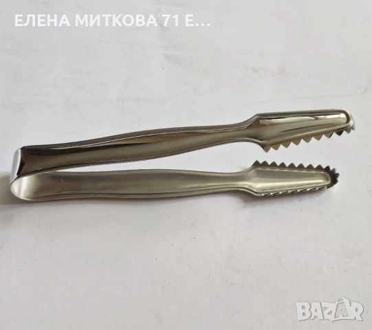 Масивна щипка за лед от неръждаема стомана