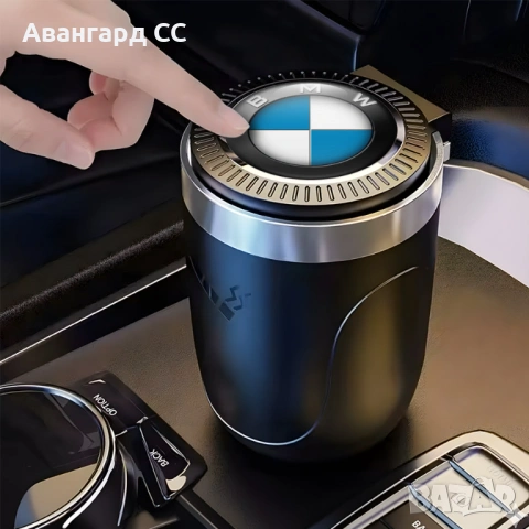 Стилен пепелник за кола BMW с LED осветление и капак , снимка 4 - Аксесоари и консумативи - 54569381