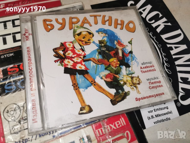 БУРАТИНО-ORIGINAL CD 0107261051H2E7R