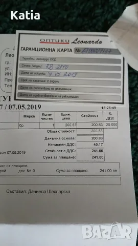Слънчеви очила Ray Ban , снимка 10 - Слънчеви и диоптрични очила - 55502121