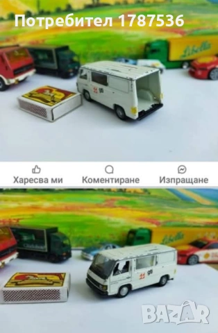 Малки метални колички