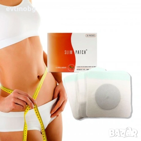 Заглавие: 🔥 Натурални лепенки Slim Patch за Отслабване (30 бр.) – Оригинал! 🔥, снимка 2 - Други - 54172858