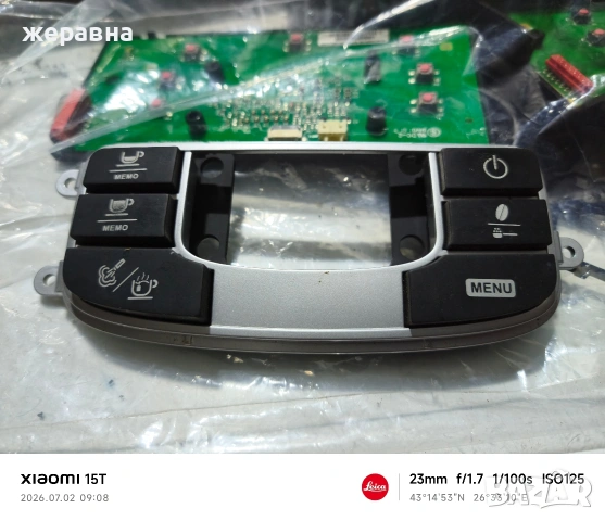 всичко от снимките за 20€