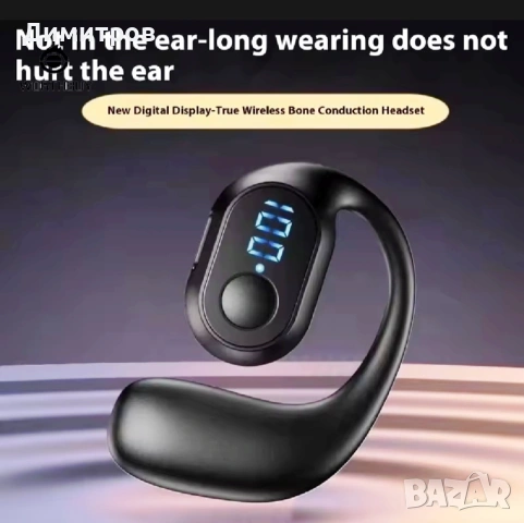 Безжични Bluetooth AI (с изкуствен интелект) слушалки с превод - 144 езика, Музика, Спорт, Open Ear, снимка 7 - Слушалки, hands-free - 54918223