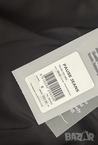 ново дебело зимно яке pause jeans с етикет, снимка 5 - Якета - 55364482
