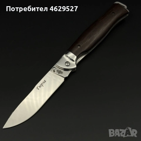 Висок клас руски сгъваем нож ГЮРЗА 100 ВИТЯЗь, с калъф за колан, снимка 4 - Ножове - 54105189