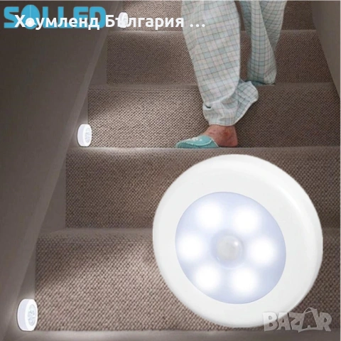 Интелигентна безжична лампа с фотоклетка и USB презаредима батерия, снимка 2 - Лед осветление - 54304195
