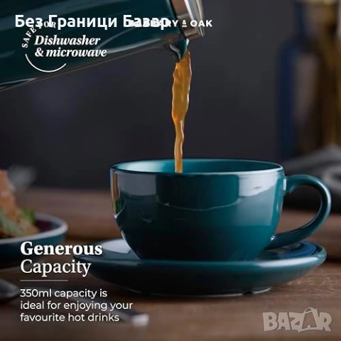 Нов комплект Чаши с чинийки 2 броя 350 мл каменен порцелан за кафе и чай Идеален подарък, снимка 2 - Чаши - 54225939