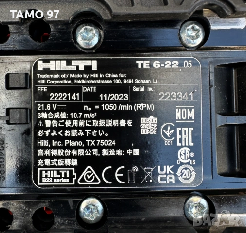 Hilti TE 6-22 AVR/ATC Nuron - Безчетков акумулаторен перфоратор, снимка 5 - Перфоратори - 53978669