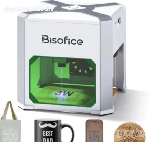 Мини лазерен гравир Bisofice - Bluetooth връзка и работа през телефон (2 броя), снимка 7 - Инструменти за гравиране - 53962988