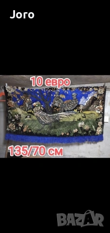 всяка снимка с цена
