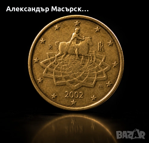 Италианска 50 евроцентова монета 2002 "m", снимка 1 - Нумизматика и бонистика - 54545589
