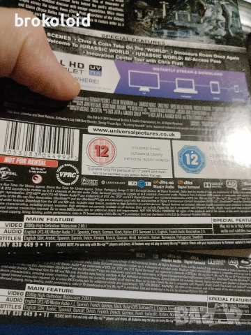 Jurassic World - Джурасик Свят - 2015 - английски, снимка 2 - Blu-Ray филми - 53986619
