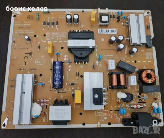 Части от LG - 65UT81003LA / EAX70043606 / LGP6065AT-22U1, снимка 2 - Части и Платки - 54559878