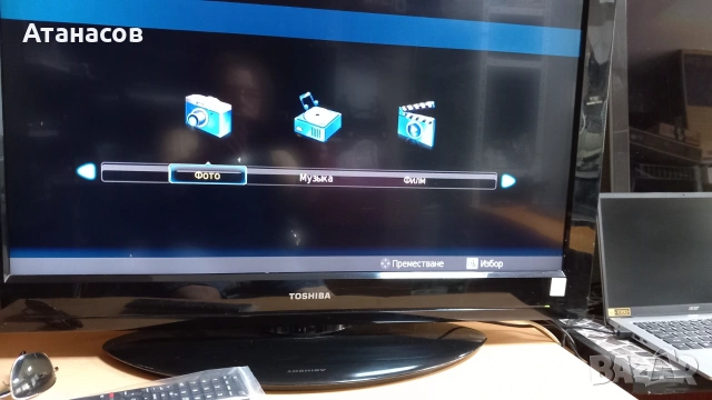 Toshiba Regza 32LV833G - 50€, снимка 11 - Телевизори - 55212794