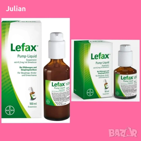 Lefax, Sudocrem, Teetha, Ashton and Parson, Pregnacare, Huggies, снимка 2 - Хигиенни препарати - 54374656