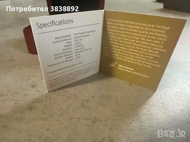 Златна монета британски суверен Piedfort proof sovereign 2017, снимка 5 - Нумизматика и бонистика - 55308333