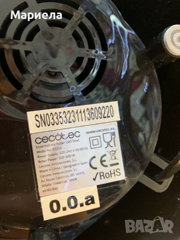 Електрическа сокоизстисквачка за цитруси Cecotec 600W / Електрическа цитрус преса, снимка 14 - Сокоизстисквачки и цитрус преси - 53962336