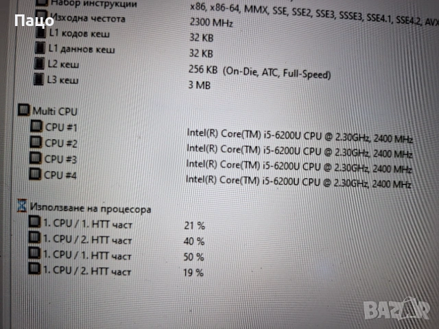 Toshiba Portege Z30, снимка 10 - Части за лаптопи - 54170358