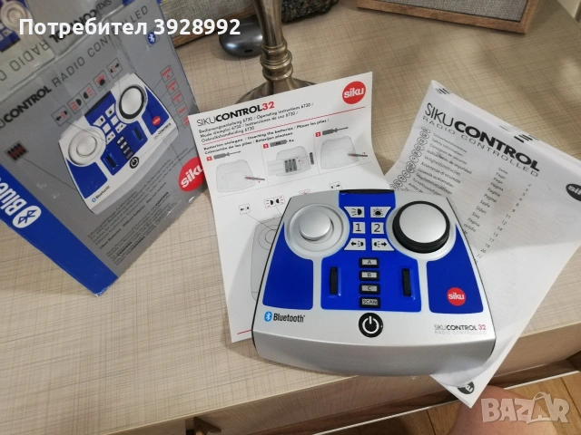 Професионално дистанционно SIKU