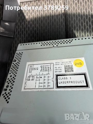 Продавам оригинална навигация VW RNS310 (Bosch), снимка 2 - Части - 54200789