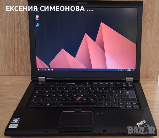 LENOVO THINKPAD T410