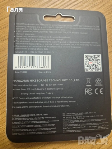 USB флаш памет HIKSEMI CAP 128gb (usb 3.2), снимка 2 - USB Flash памети - 55206481