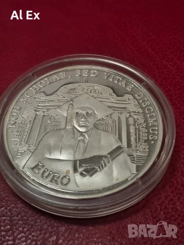 10 лева  2001 г. Висше образование