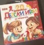Пъзели, настолни игри, кубчета, тетрис, колекция Лидл, снимка 12