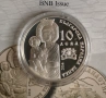 10 лева 2014 г. Троянски манастир, снимка 1