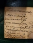 Снимка - Спомняйте си славното опълчение от Балканската освободителна война 1913 г, снимка 4