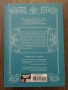 Манга: Cardcaptor Sakura Collector's Edition, Attack On Titan, Cats of the Louvre, Chobits и др, снимка 3