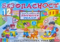 Продавам чисто нови неотваряни игри, снимка 12
