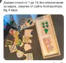 Игри и пъзели за деца, снимка 7
