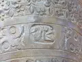 Османски чайник чаканка ибрик, снимка 7