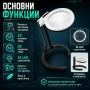 Голяма увеличителна ръчна и настола лупа с LED осветление за четене шиене бродиране гоблени лед, снимка 2
