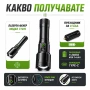LED лазерен фенер мощен акумулаторен прожектор презареждаем и зарядно, снимка 6