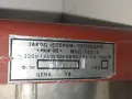 Електрическа кварцова печка за стена марка ИНА-2 1600 вата, снимка 8